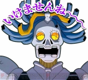 『勇者王ガオガイガーFINAL LINEスタンプ』