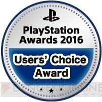 “PlayStation Awards 2016”