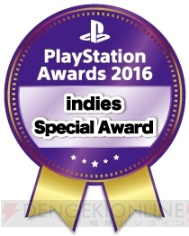 “PlayStation Awards 2016”