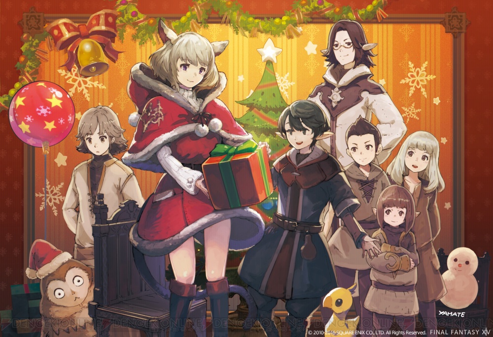 Ff14 スターライトローブが手に入る星芒祭16は12月15日から エオルゼアカフェでは年末特別企画を実施 電撃オンライン