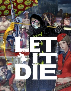 『LET IT DIE』は2017年2月国内配信。豪華アイテム付属のパッケージ版も3月に発売