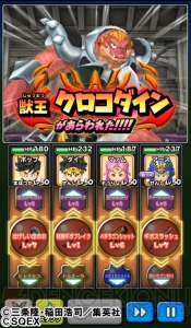 『星ドラ』×『ダイの大冒険』コラボにはポップの装備やクロコダインのスタンプも登場