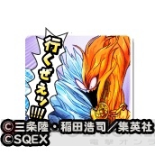 『星のドラゴンクエスト』