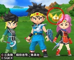 『星のドラゴンクエスト』