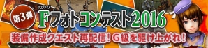 『モンスターハンター フロンティアZ』