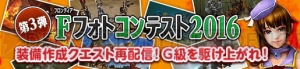 『モンスターハンター フロンティアZ』