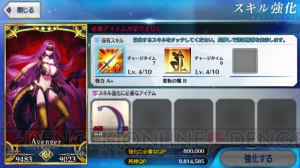 『FGO』ゴルゴーン狙いでガチャ56連。バビロニアピックアップ2召喚をレポート