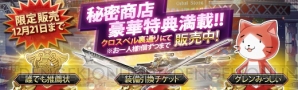 『英雄伝説 暁の軌跡』