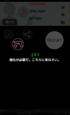 『シルエット少女』