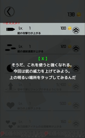 『シルエット少女』