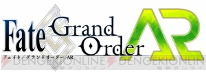 アプリ『FGO AR』近日配信。“FGO 冬祭り”会場周辺でサーヴァントを召喚できる