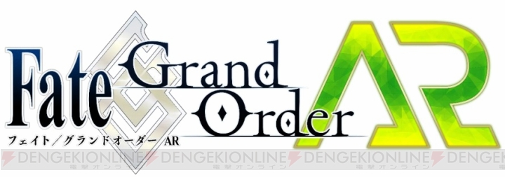 アプリ『FGO AR』近日配信。“FGO 冬祭り”会場周辺でサーヴァントを召喚できる