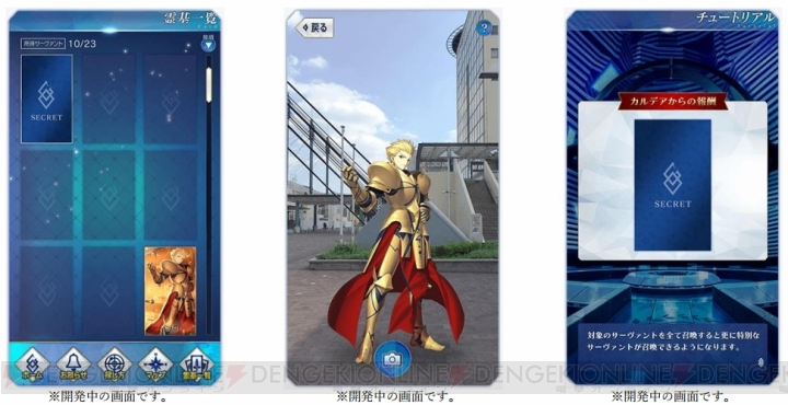 アプリ『FGO AR』近日配信。“FGO 冬祭り”会場周辺でサーヴァントを召喚できる