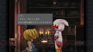 アプリ版『FFIX』がAmazonアプリストアとSQUARE ENIX MARKETで配信開始