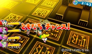 『妖怪ウォッチ3 スキヤキ』