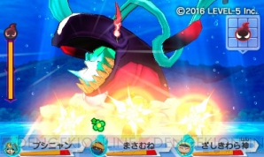 『妖怪ウォッチ3 スキヤキ』