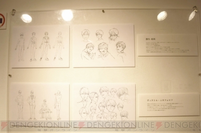 ユーリ!!! on ICE』展が12月27日まで開催中。キャラクター設定や美術