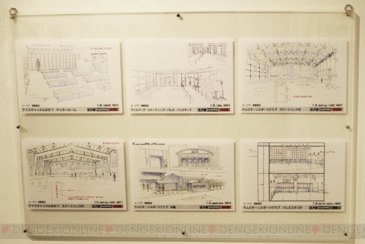 『ユーリ!!! on ICE』展が12月27日まで開催中。キャラクター設定や美術設定、複製原画などが展示