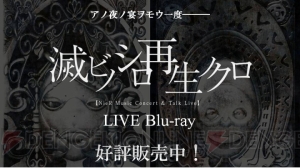 『NieR：Automata』と『PSO2』、『MHF-Z』がコラボ。PS4 Proについての情報も