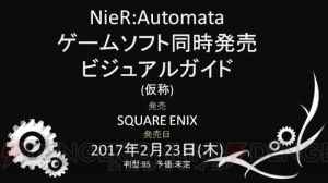 『NieR：Automata』と『PSO2』、『MHF-Z』がコラボ。PS4 Proについての情報も