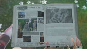 『蒼き革命のヴァルキュリア』