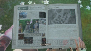 体験版『蒼き革命のヴァルキュリア』がPS4で12月22日より、PS Vitaで12月26日より配信