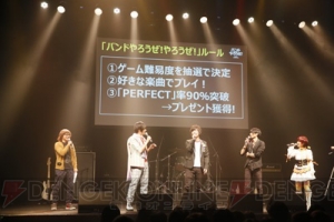 『バンやろ』初のイベントを開催！ 蒼井翔太さんらヴォーカル4人が集結したイベントの模様をお届け