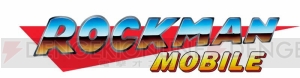 8bit機『ロックマン』シリーズ6作品がアプリで登場。オート連射・チャージ機能が搭載
