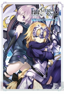 『FGO』＆『神姫PROJECT』のコミックアンソロジーが12月17日に同時発売!!