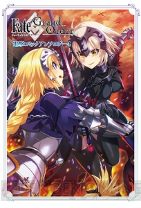『FGO』＆『神姫PROJECT』のコミックアンソロジーが12月17日に同時発売!!