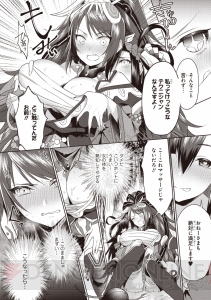 『FGO』＆『神姫PROJECT』のコミックアンソロジーが12月17日に同時発売!!