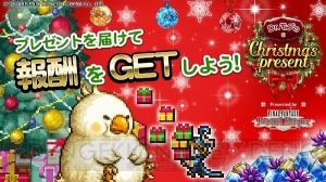 【FFRK情報】ものまねしゴゴが仲間になる『FF5』イベント開催やクリスマスキャンペーン実施