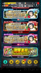 【コード・レジスタ初心者攻略】多彩なイベントでレア素材やキャラをゲット【第3回】