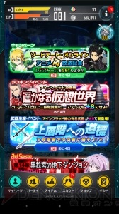 【コード・レジスタ初心者攻略】多彩なイベントでレア素材やキャラをゲット【第3回】