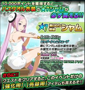 【コード・レジスタ初心者攻略】多彩なイベントでレア素材やキャラをゲット【第3回】