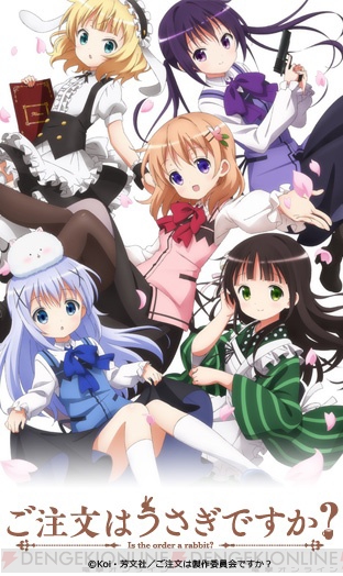 ごちうさ きんモザ など人気アニメ9作を一挙放送 クリスマスはニコニコで嫁を探そう 電撃オンライン