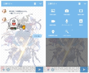 『Fate/Grand Order（フェイト/グランドオーダー）』