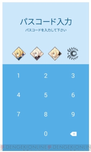 『Fate/Grand Order（フェイト/グランドオーダー）』