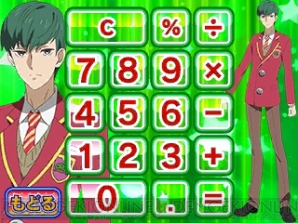 3ds おそ松さん 松まつり 釣り堀フィッシング や 無重力スパイラル などのミニゲームを紹介 電撃オンライン