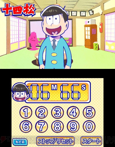 3DS『おそ松さん 松まつり！』“釣り堀フィッシング”や“無重力スパイラル”などのミニゲームを紹介