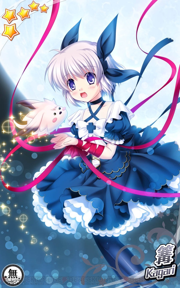 Rewrite Ignis Memoria 篝 B2 タペストリー リライト（Rewrite