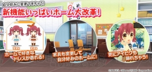 アプリ『アイドル事変』に奈良県代表・飯塚桜子が登場。クリスマスイベントも開催中