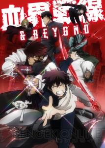 TVアニメ『血界戦線』2期『血界戦線 ＆ BEYOND』のティザービジュアルが解禁