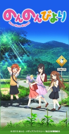 【12月16日の記事まとめ】