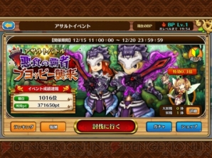 【12月16日の記事まとめ】