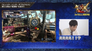 『MHXX』次長課長・井上聡さんが新要素を体験。コツやポイントをわかりやすく紹介する特別企画動画に注目