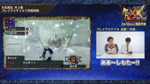 『MHXX』次長課長・井上聡さんが新要素を体験。コツやポイントをわかりやすく紹介する特別企画動画に注目