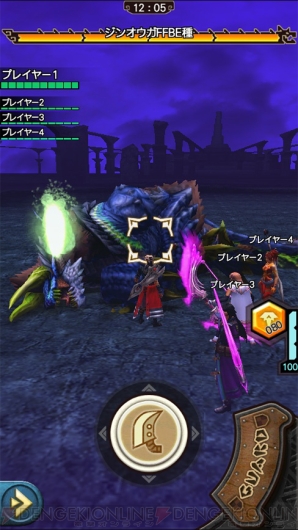 Mhxr Ffbe コラボでフィーナやレインなどの装備が登場 電撃オンライン