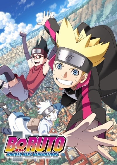 ナルトの息子が活躍する Boruto ボルト がtvアニメ化 17年4月から放送開始 電撃オンライン