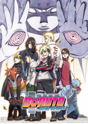 『BORUTO-ボルト- -NARUTO NEXT GENERATIONS-』